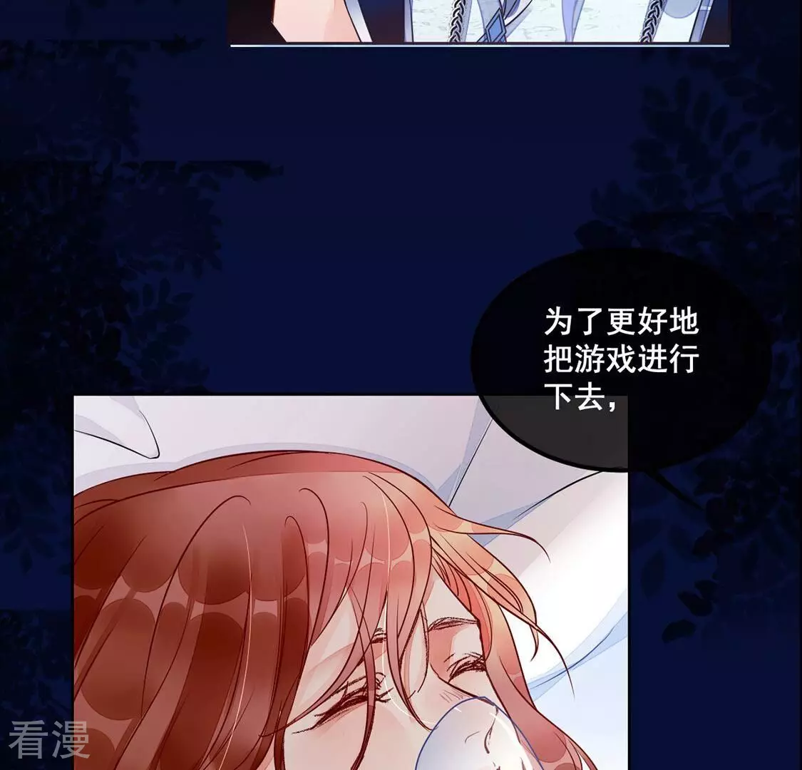 第36话 神的游戏~复活~(1/2)-第37话