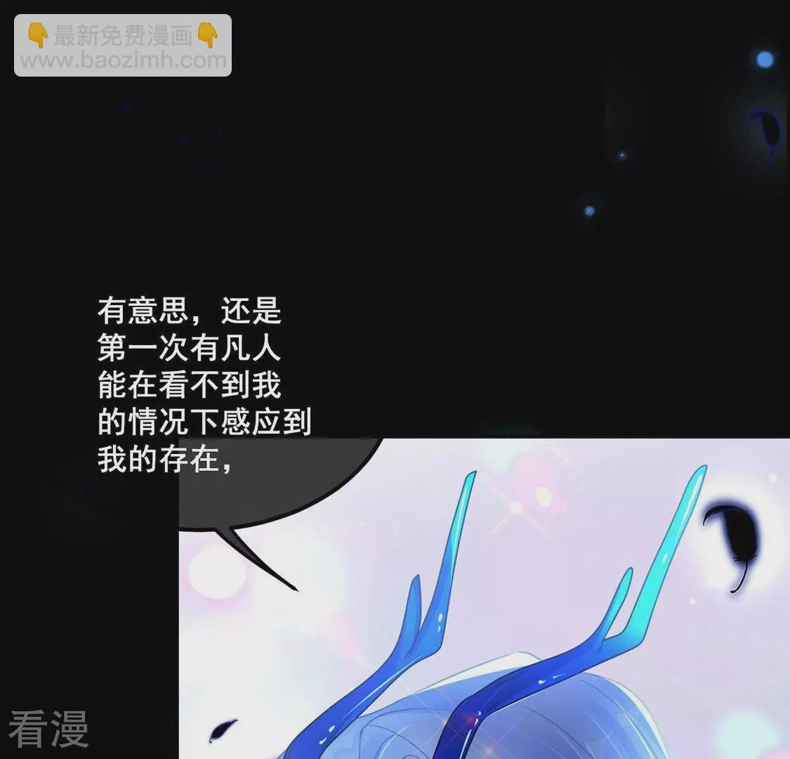 第36话 神的游戏~复活~(1/2)-第37话