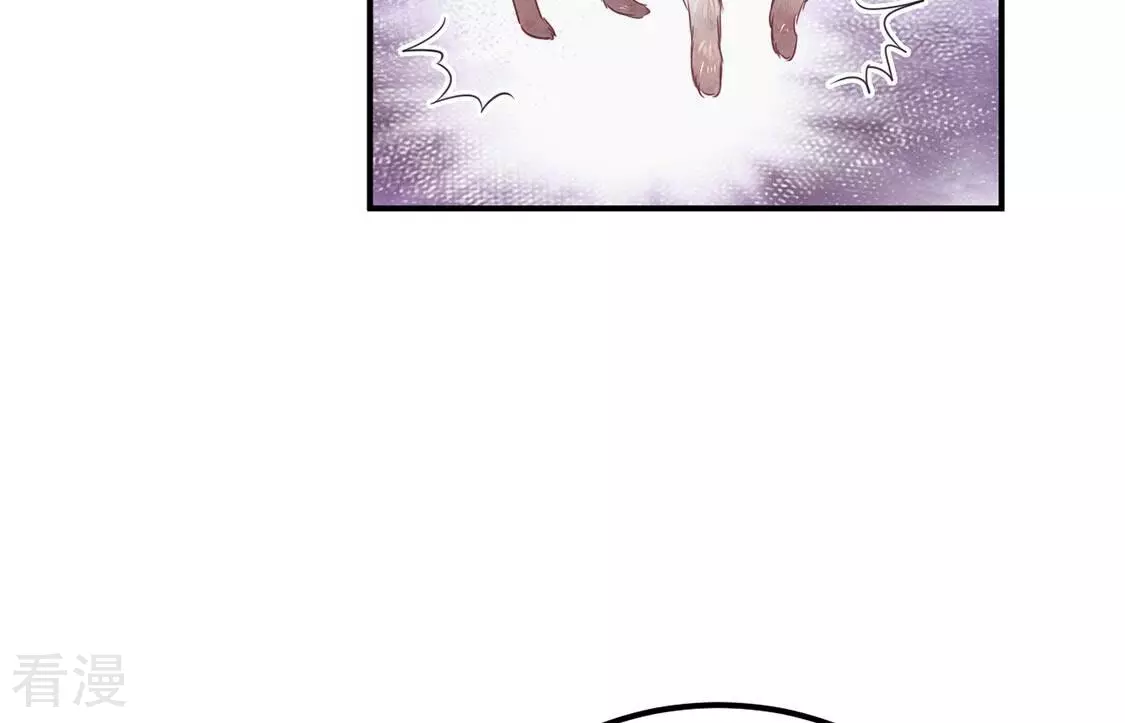 第38话 颜雪的阴谋(1/2)-第39话