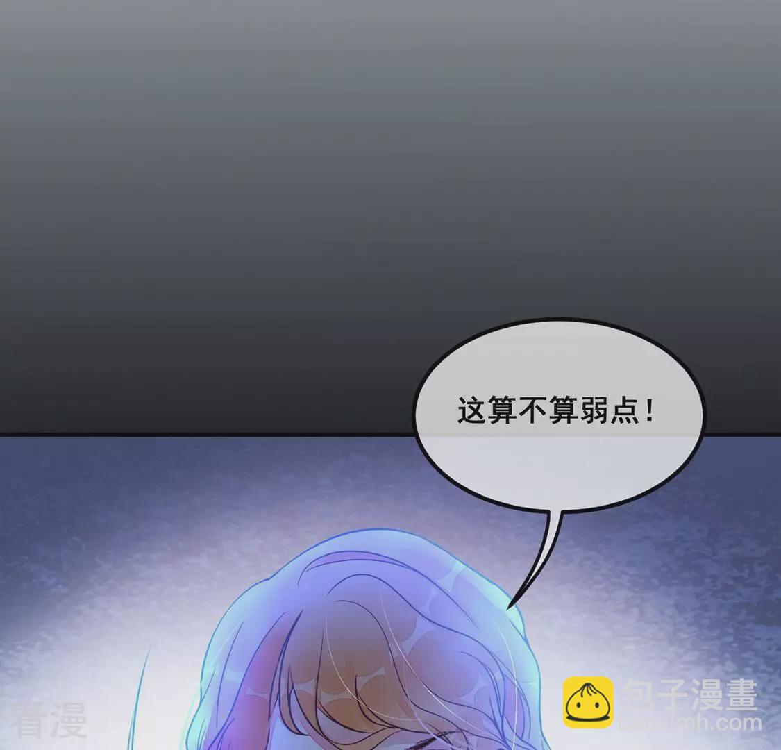 第38话 颜雪的阴谋(1/2)-第39话