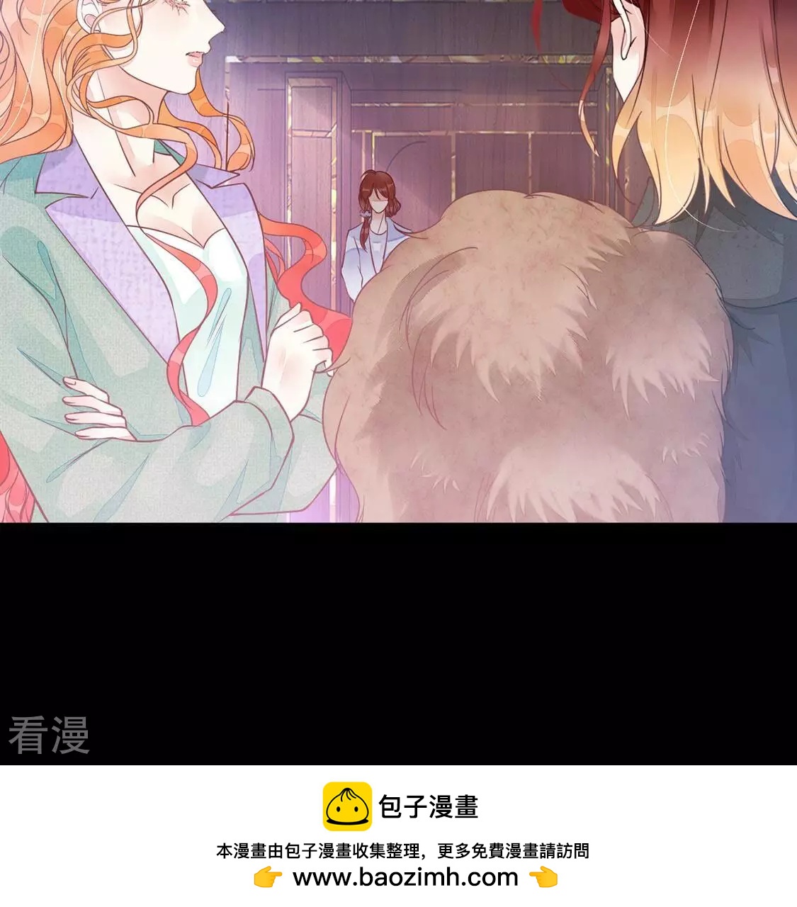 第38话 颜雪的阴谋(1/2)-第39话