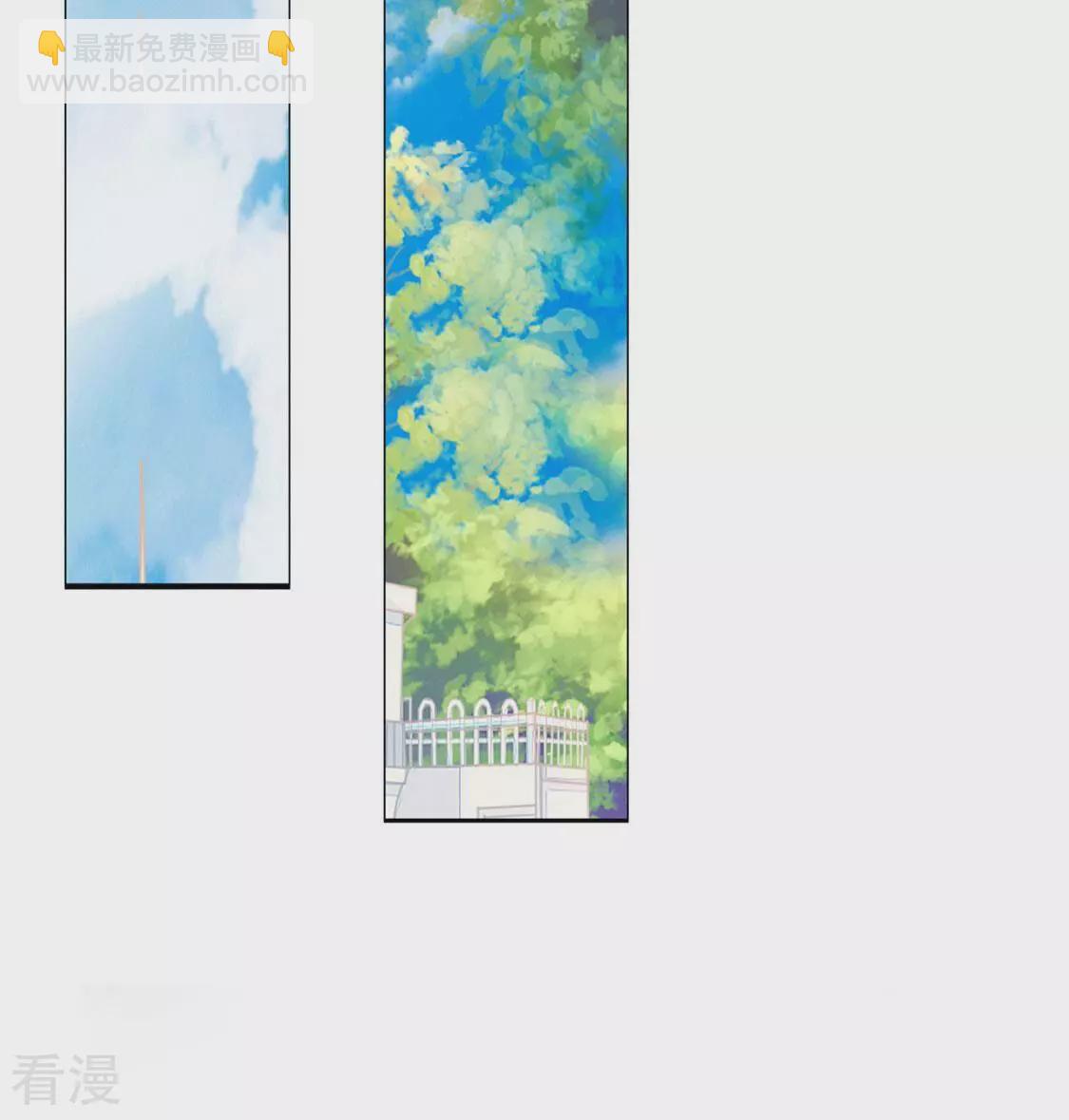 第38话 颜雪的阴谋(1/2)-第39话