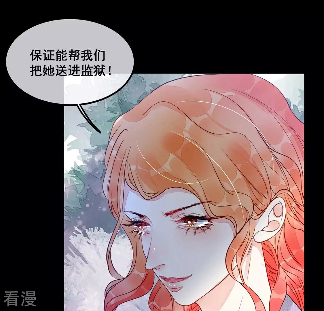 第40话 表白？我喜欢你(1/2)-第41话