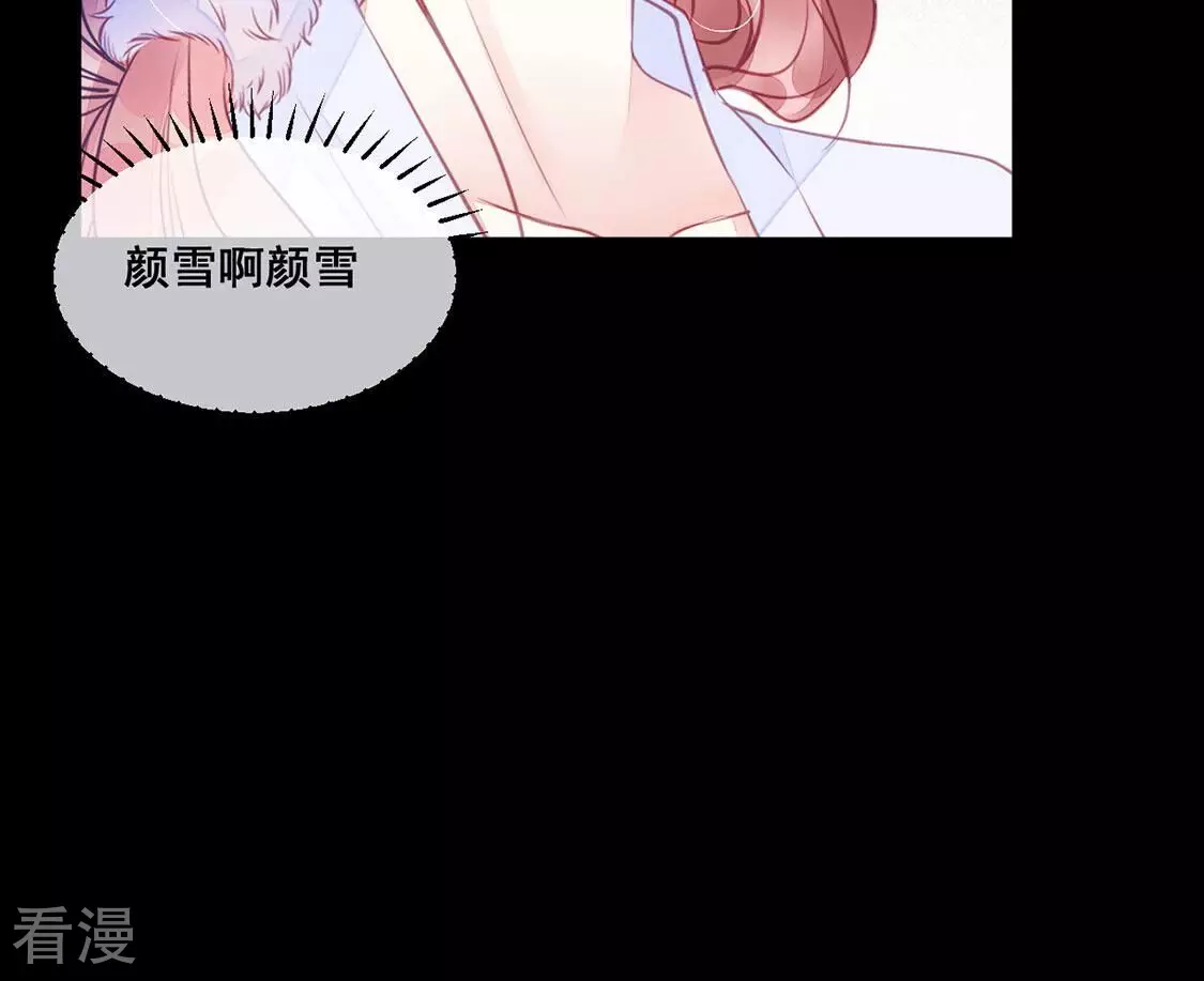 第40话 表白？我喜欢你(1/2)-第41话