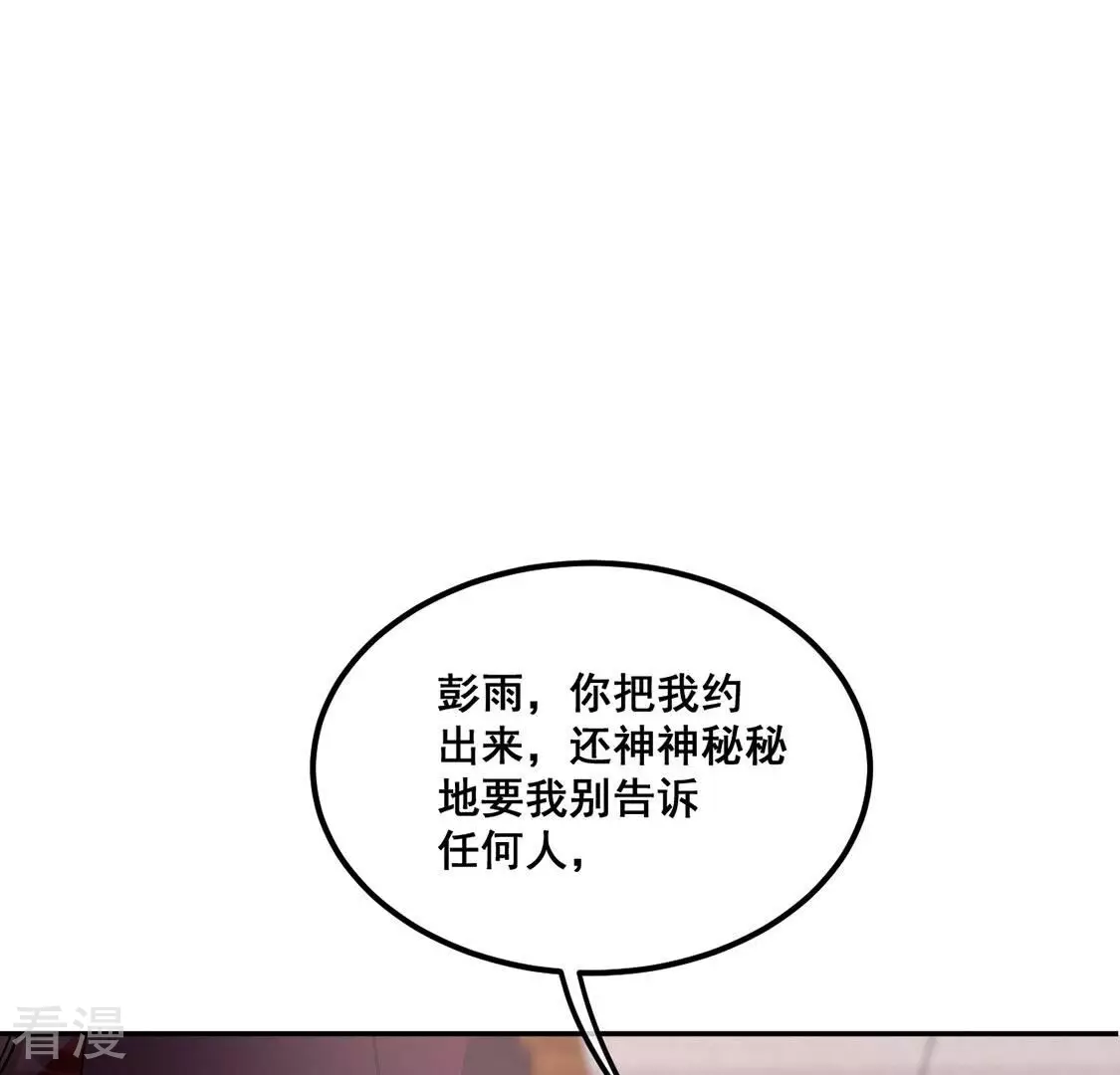 第40话 表白？我喜欢你(1/2)-第41话