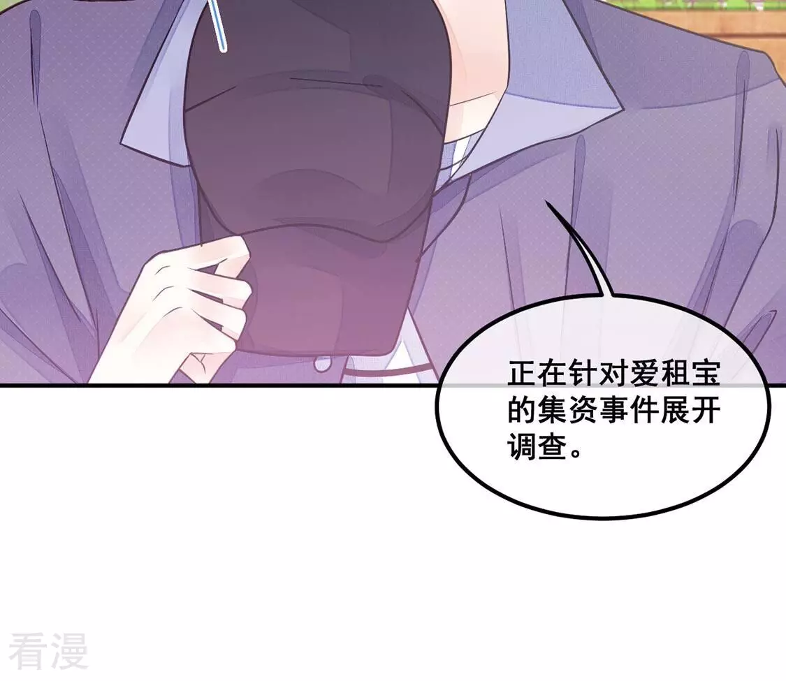 第40话 表白？我喜欢你(1/2)-第41话