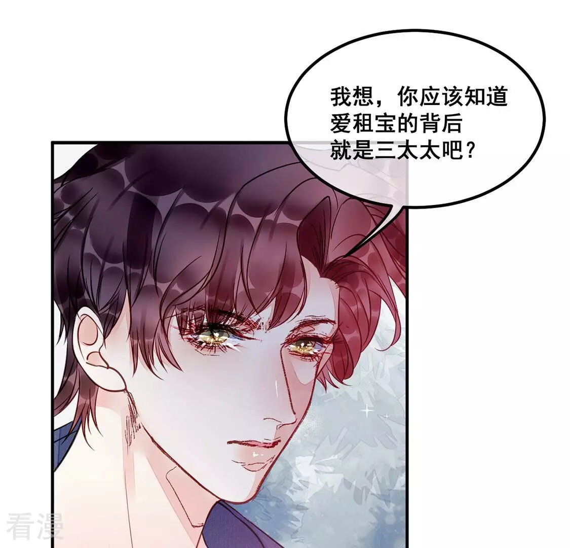 第40话 表白？我喜欢你(1/2)-第41话