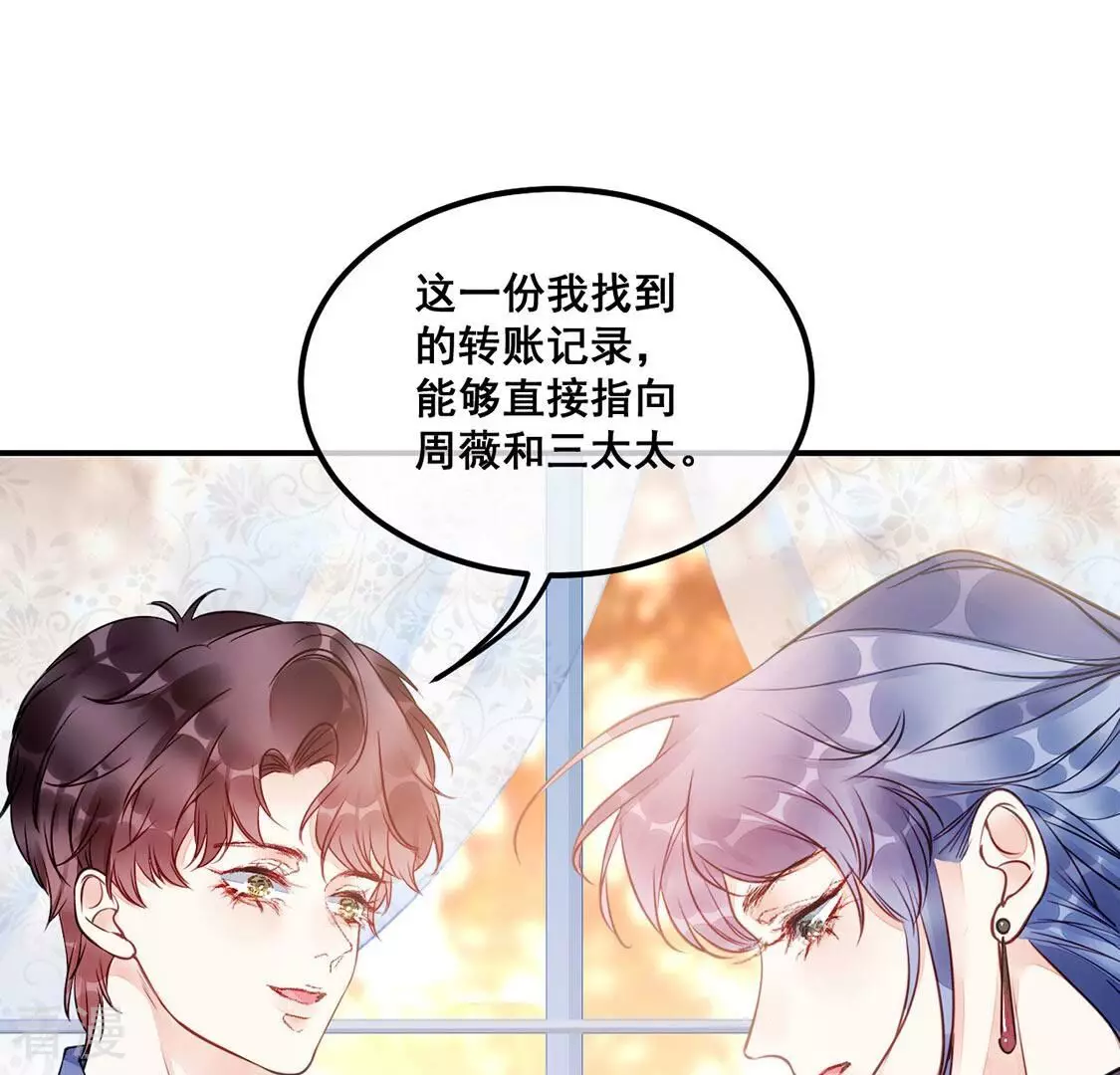 第40话 表白？我喜欢你(1/2)-第41话