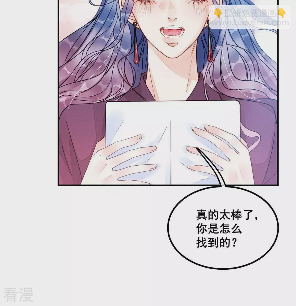 第40话 表白？我喜欢你(1/2)-第41话