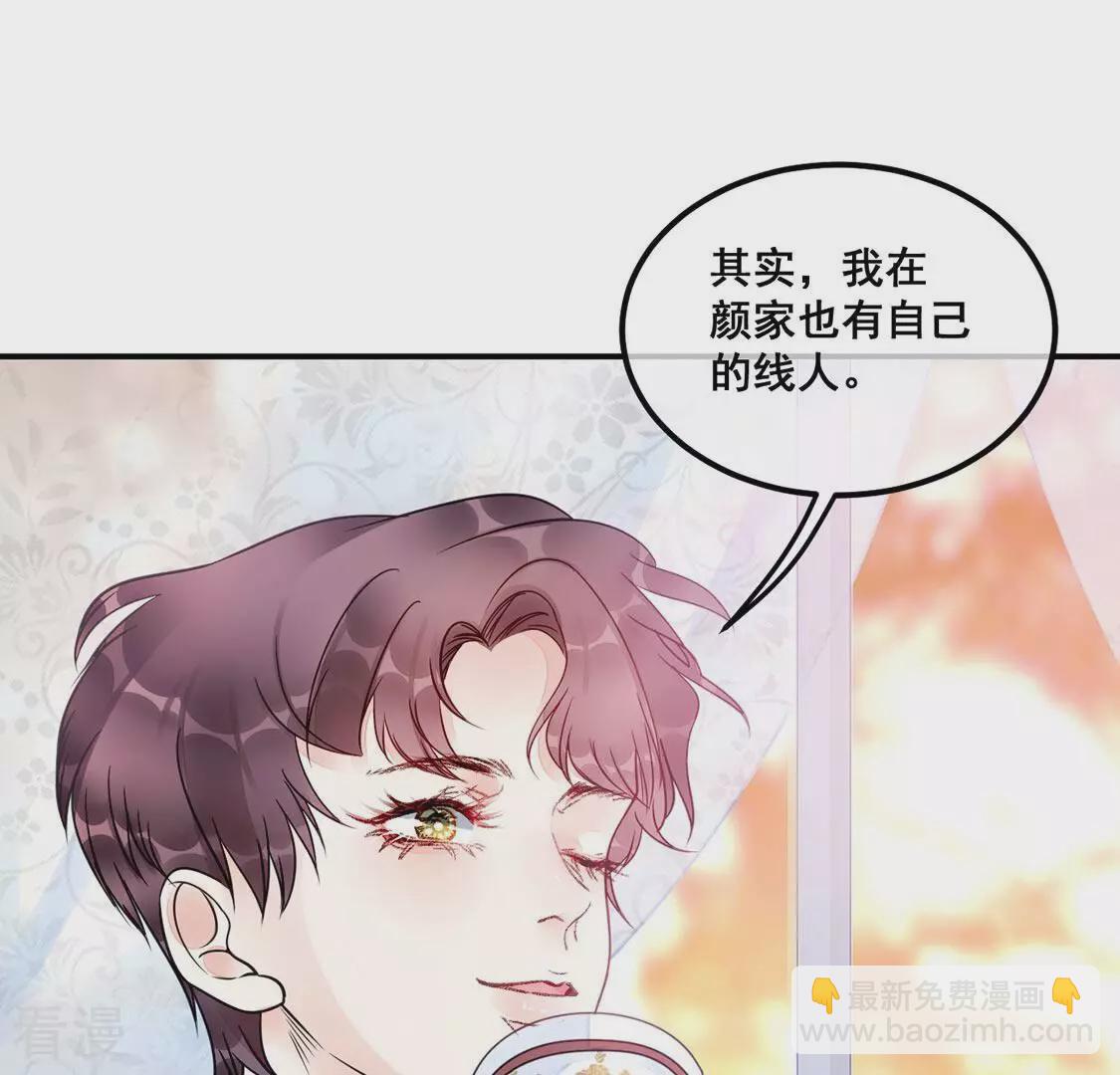 第40话 表白？我喜欢你(1/2)-第41话