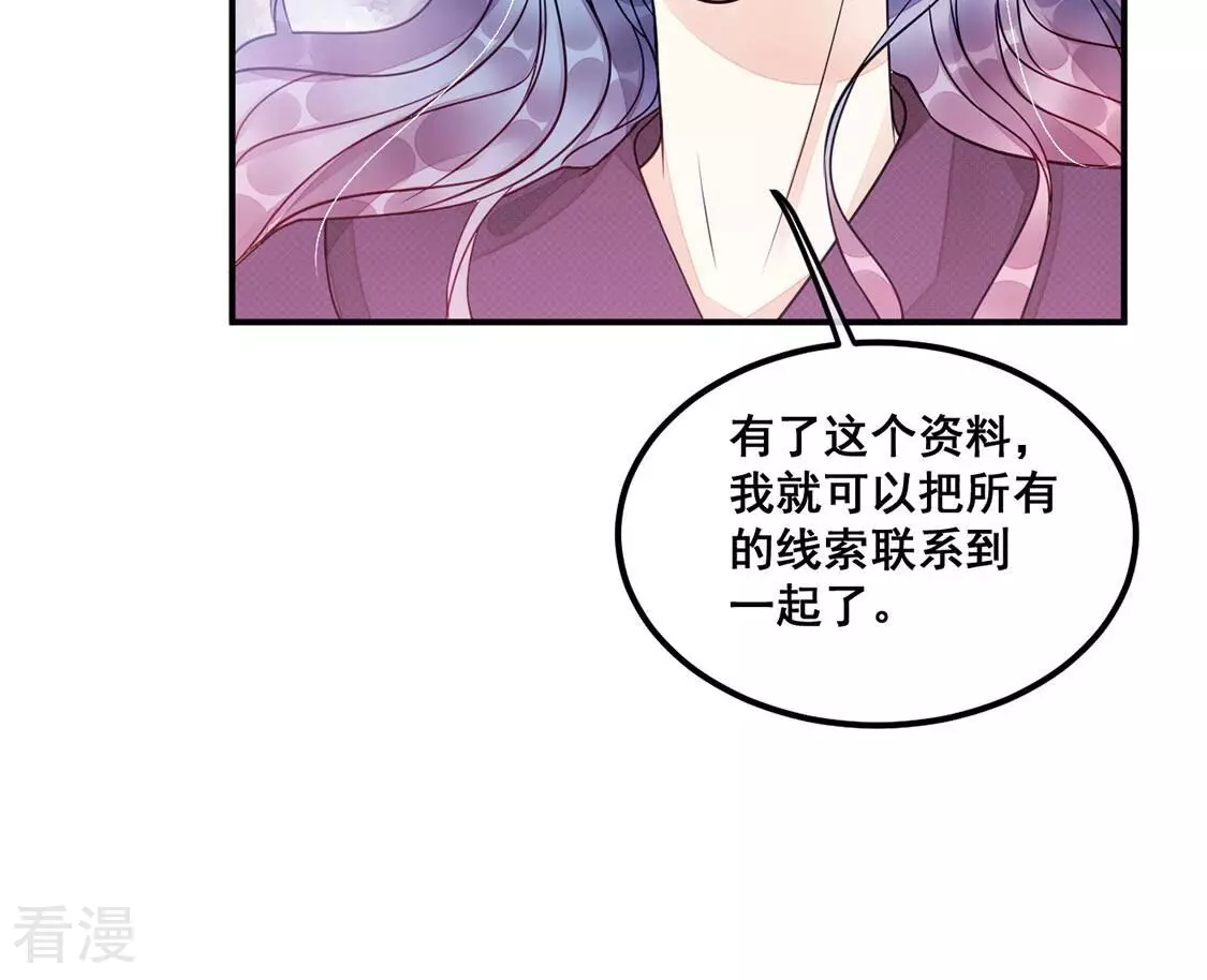 第40话 表白？我喜欢你(1/2)-第41话