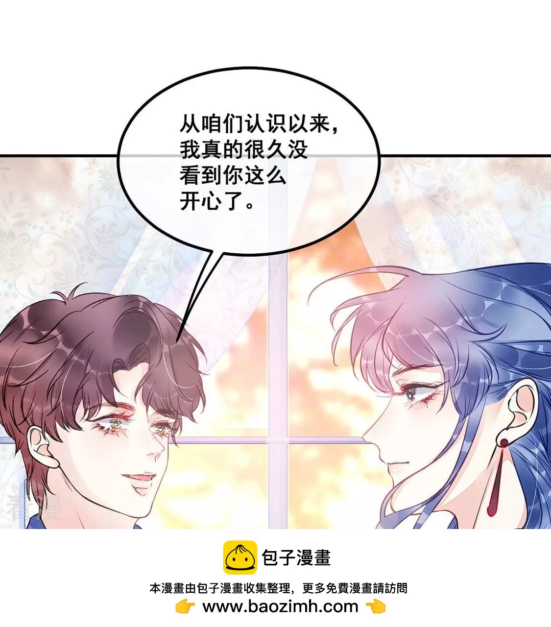 第40话 表白？我喜欢你(1/2)-第41话