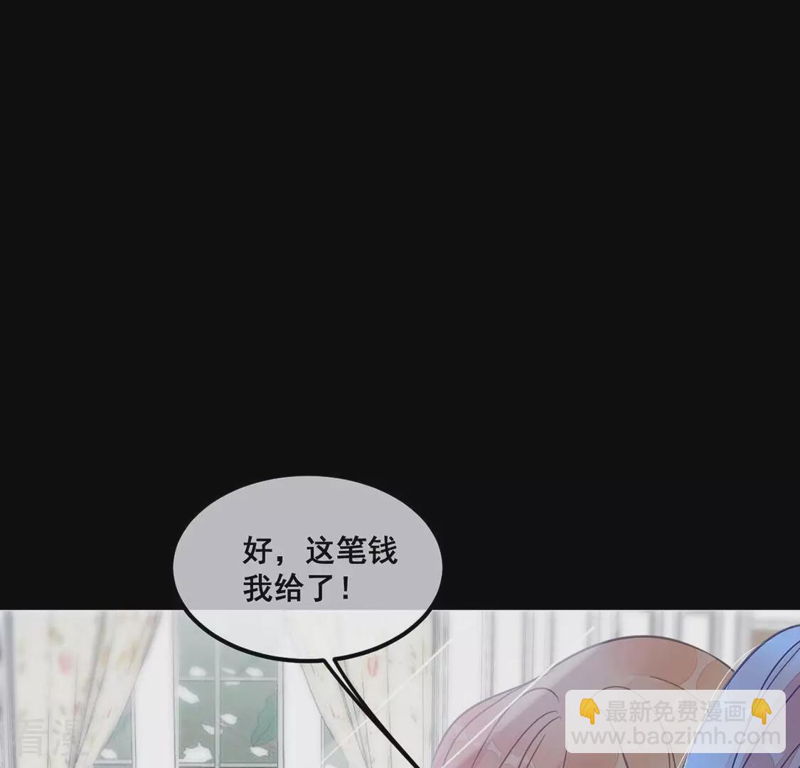 第40话 表白？我喜欢你(1/2)-第41话