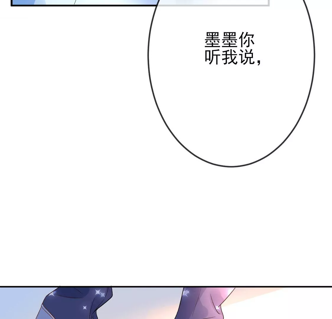 第4话 初遇彭雨(1/2)-第5话