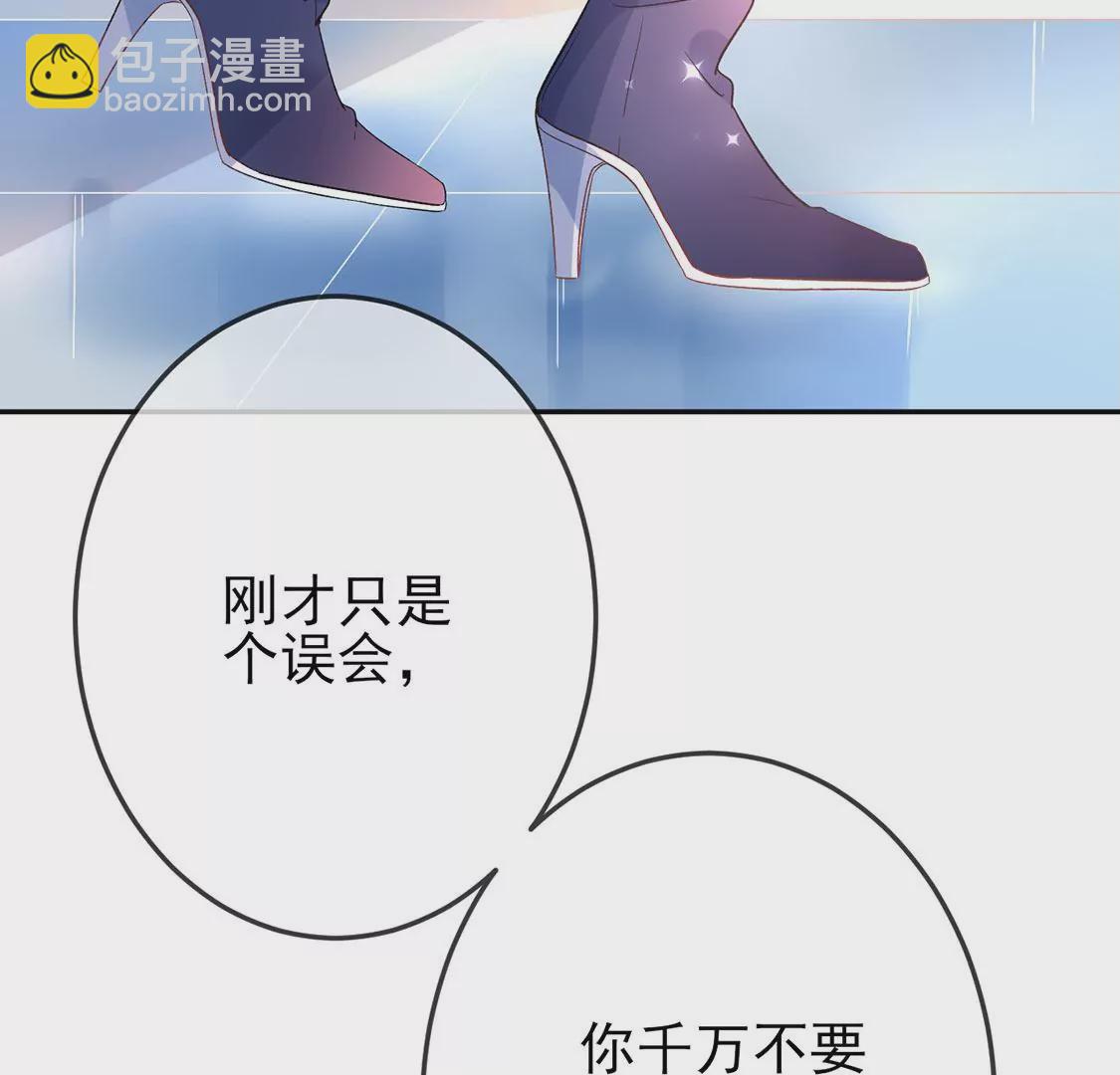 第4话 初遇彭雨(1/2)-第5话