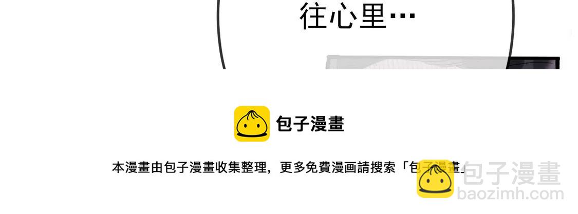 第4话 初遇彭雨(1/2)-第5话