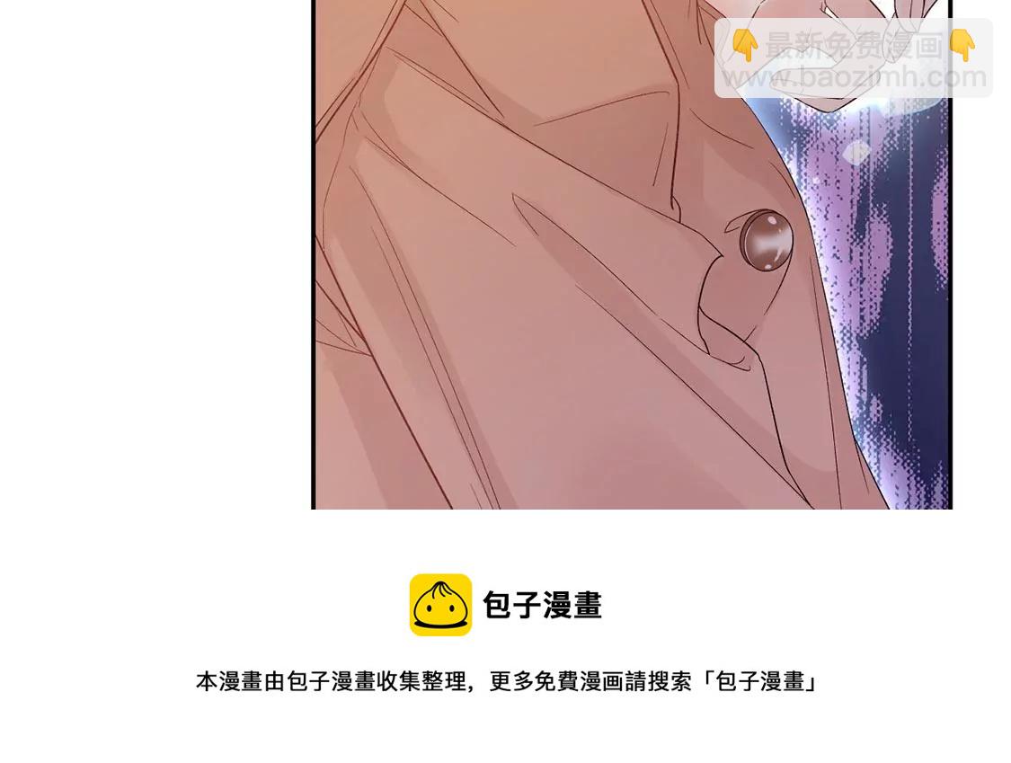 第4话 初遇彭雨(1/2)-第5话