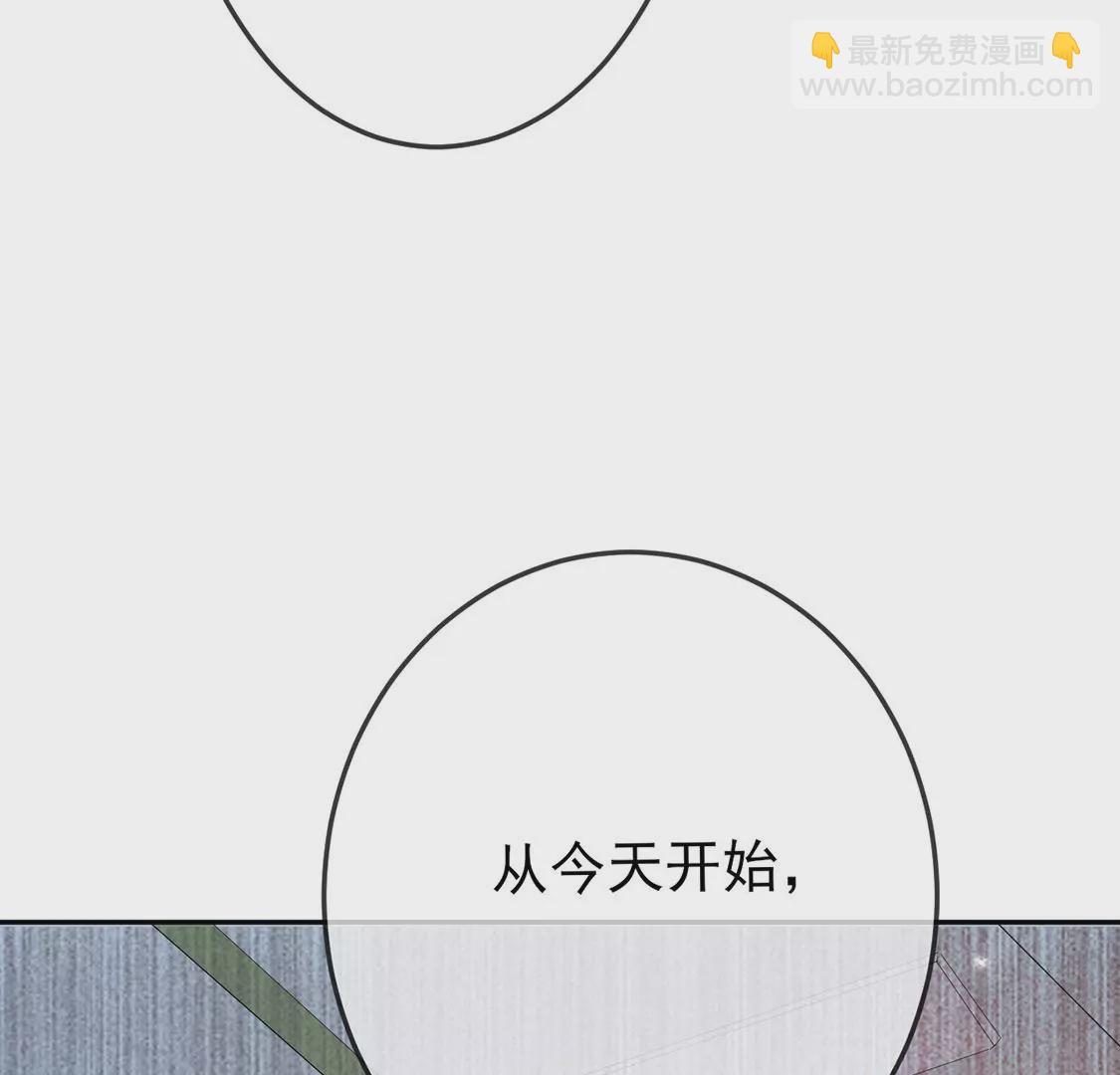 第4话 初遇彭雨(1/2)-第5话