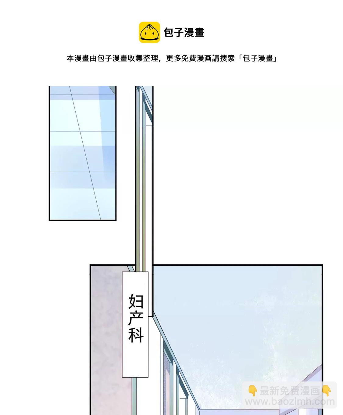 第4话 初遇彭雨(1/2)-第5话