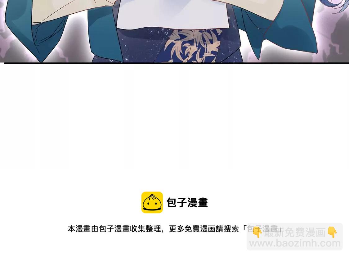 第4话 初遇彭雨(1/2)-第5话