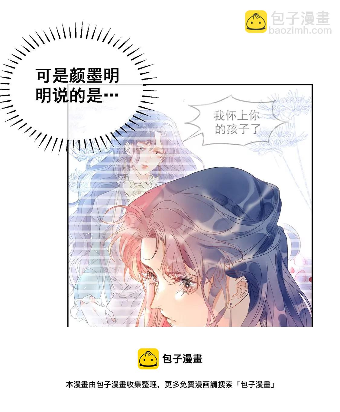 第4话 初遇彭雨(1/2)-第5话