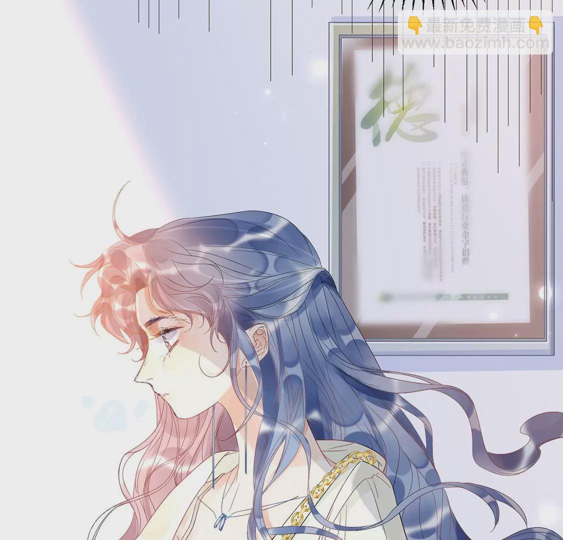 第4话 初遇彭雨(1/2)-第5话