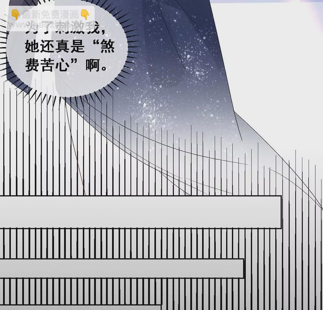 第4话 初遇彭雨(1/2)-第5话