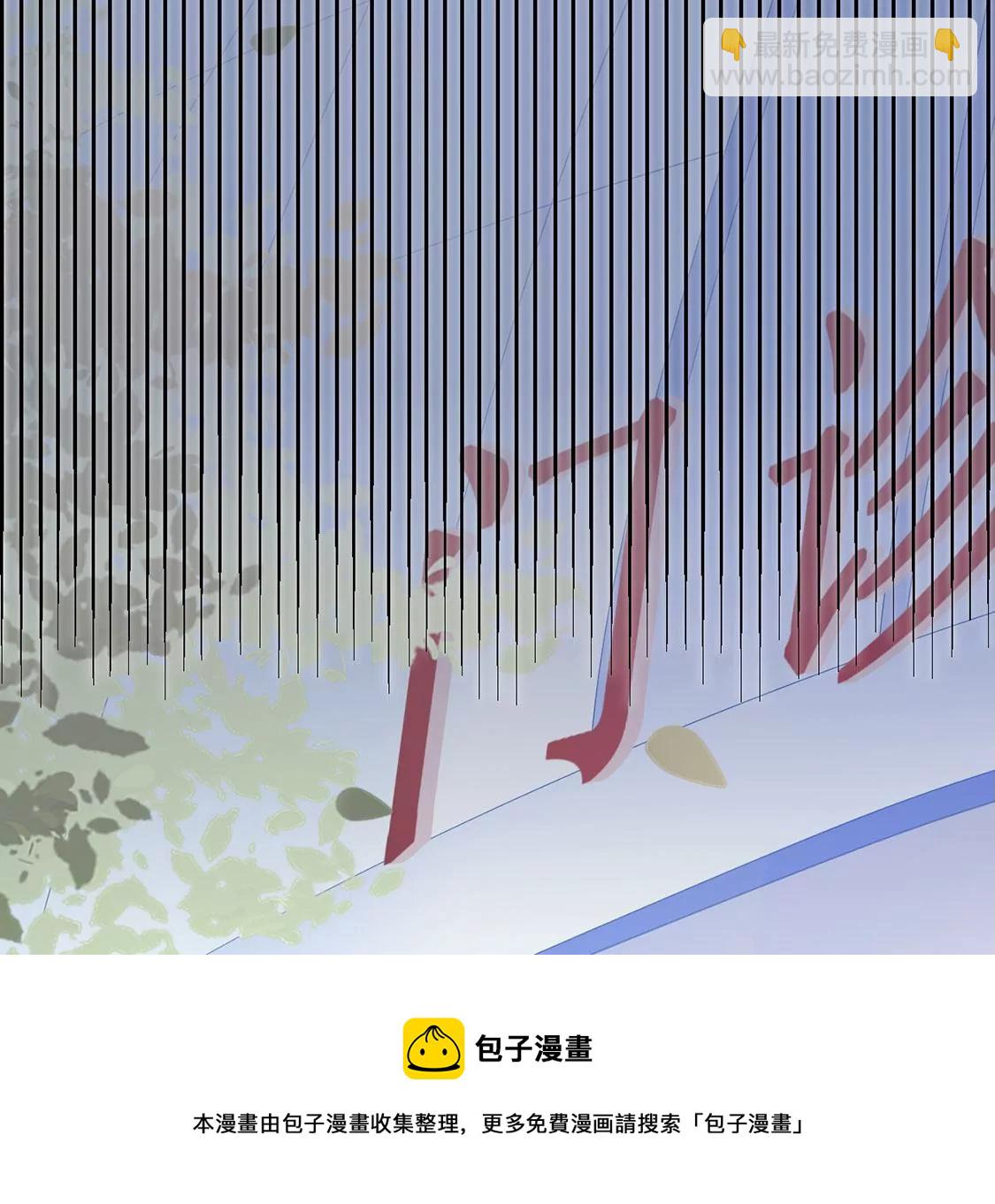 第4话 初遇彭雨(1/2)-第5话