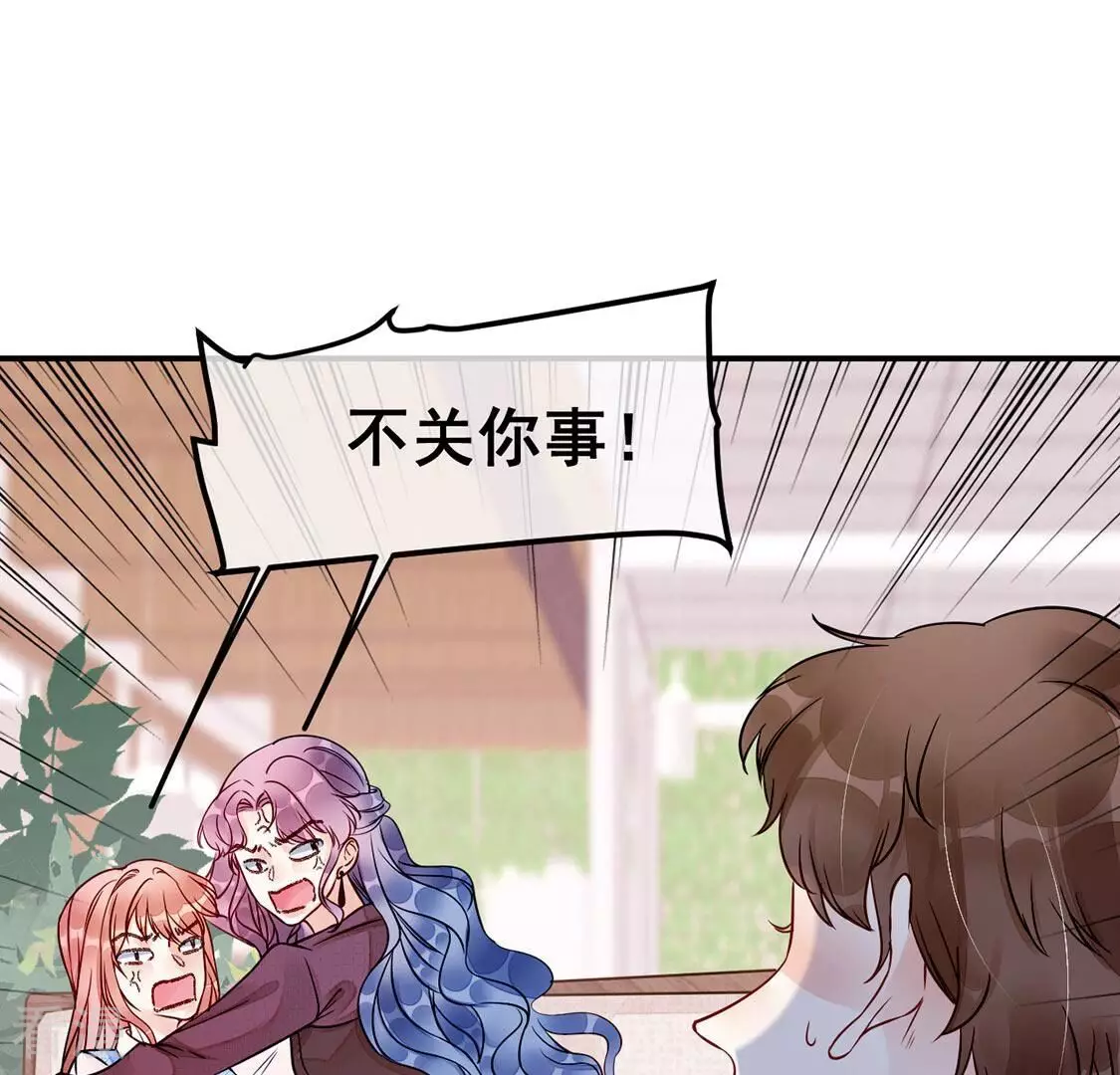 第42话 我这个朋友很贵哟(1/2)-第43话