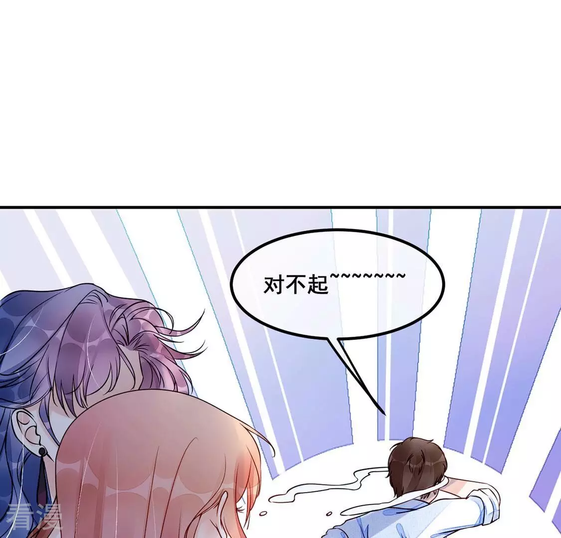 第42话 我这个朋友很贵哟(1/2)-第43话