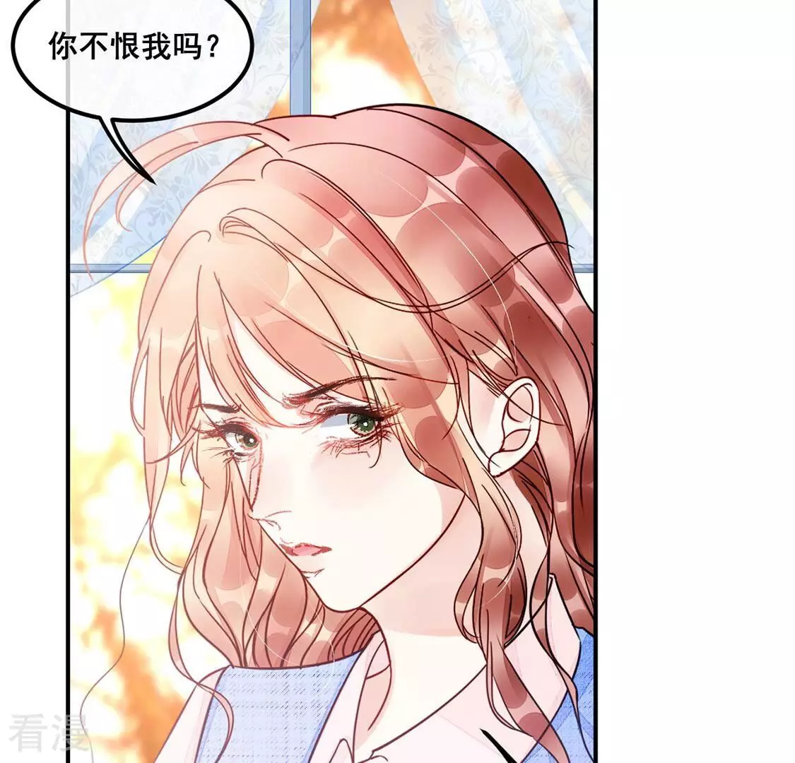 第42话 我这个朋友很贵哟(1/2)-第43话