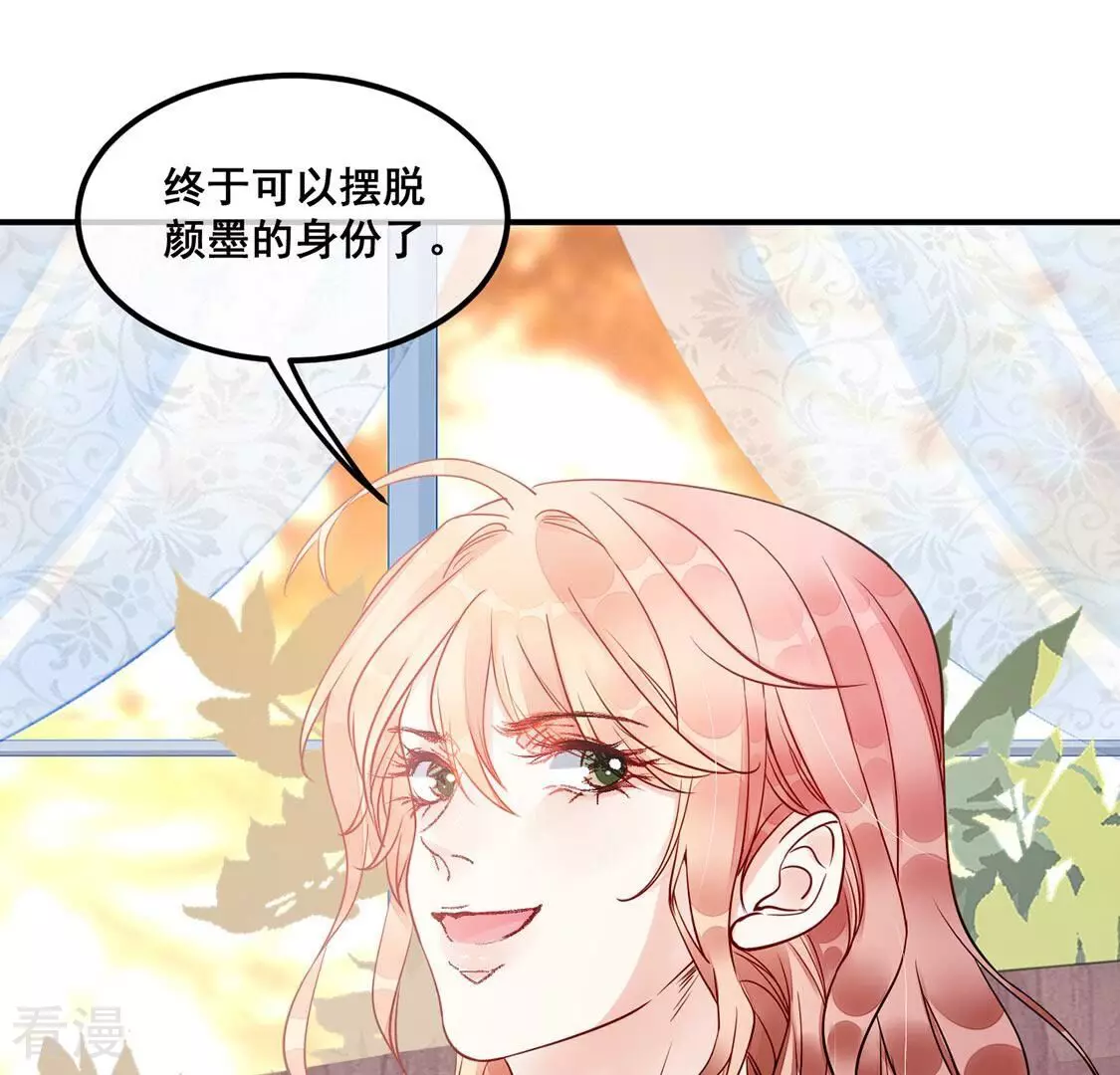 第42话 我这个朋友很贵哟(1/2)-第43话