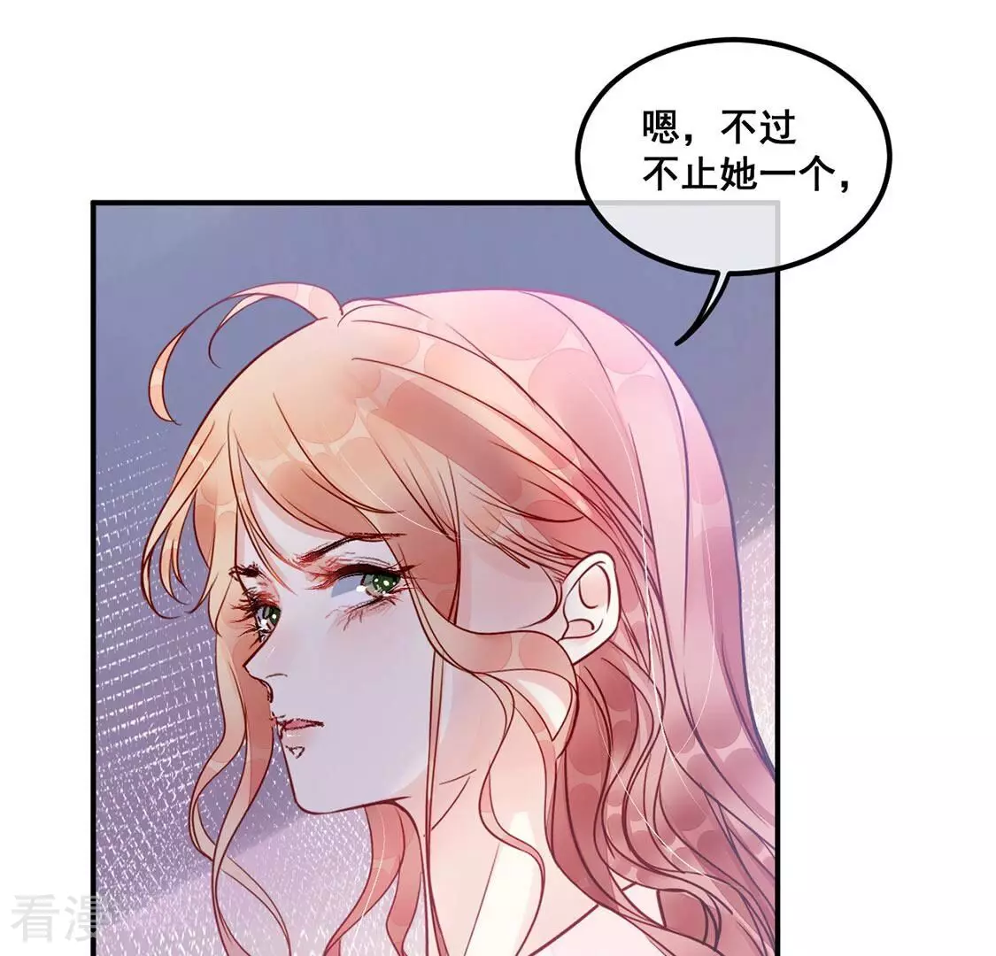 第42话 我这个朋友很贵哟(1/2)-第43话