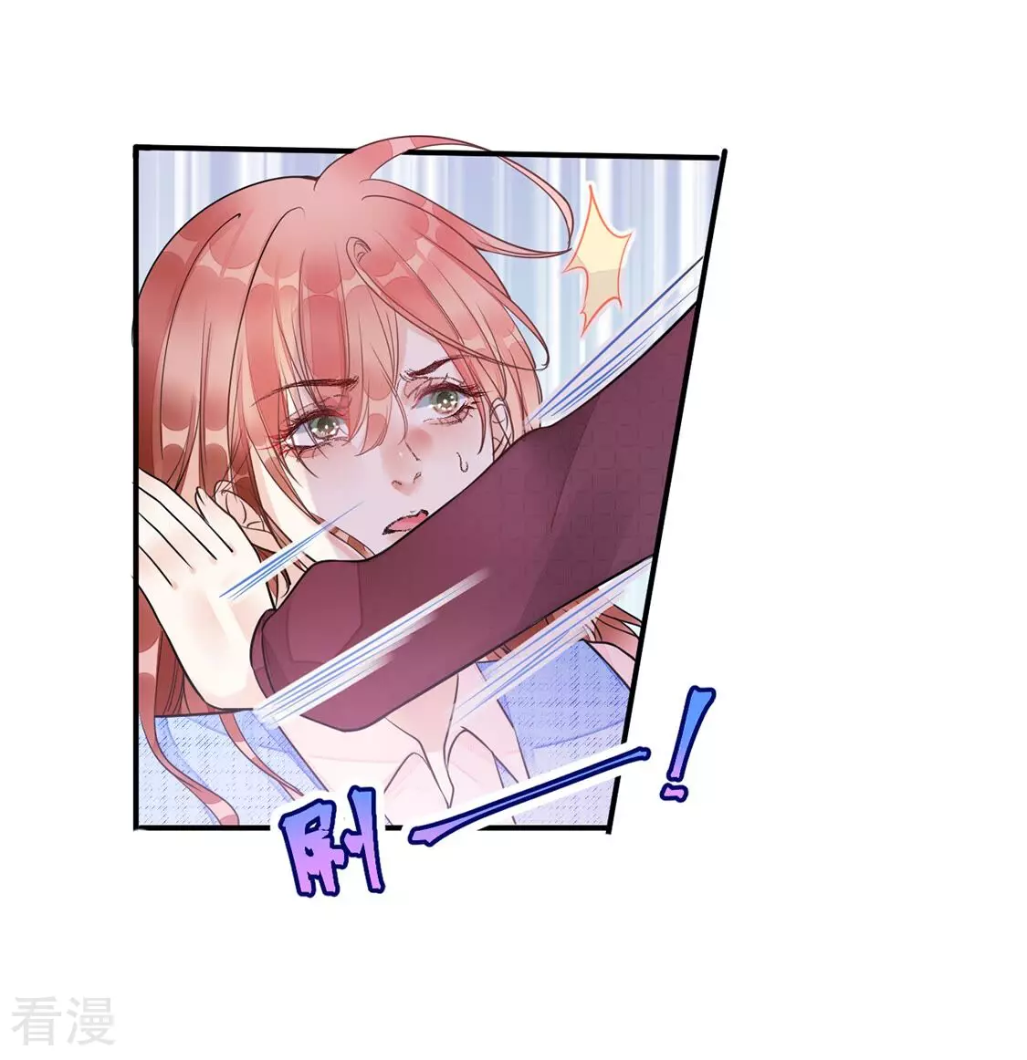 第42话 我这个朋友很贵哟(1/2)-第43话