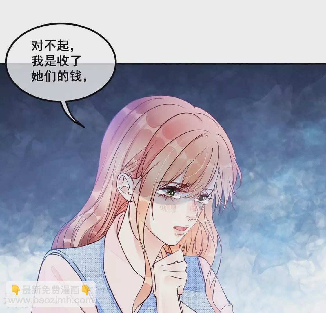 第44话 联手！她是你的仆人了(1/2)-第45话