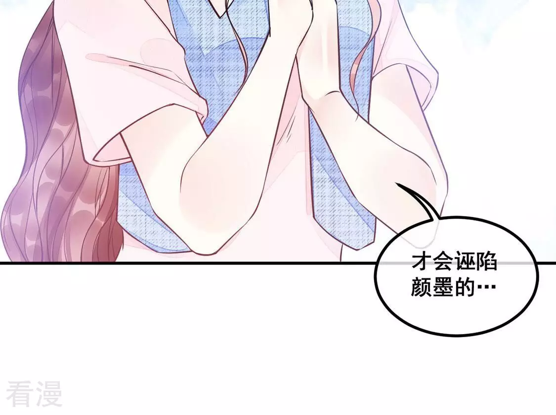 第44话 联手！她是你的仆人了(1/2)-第45话