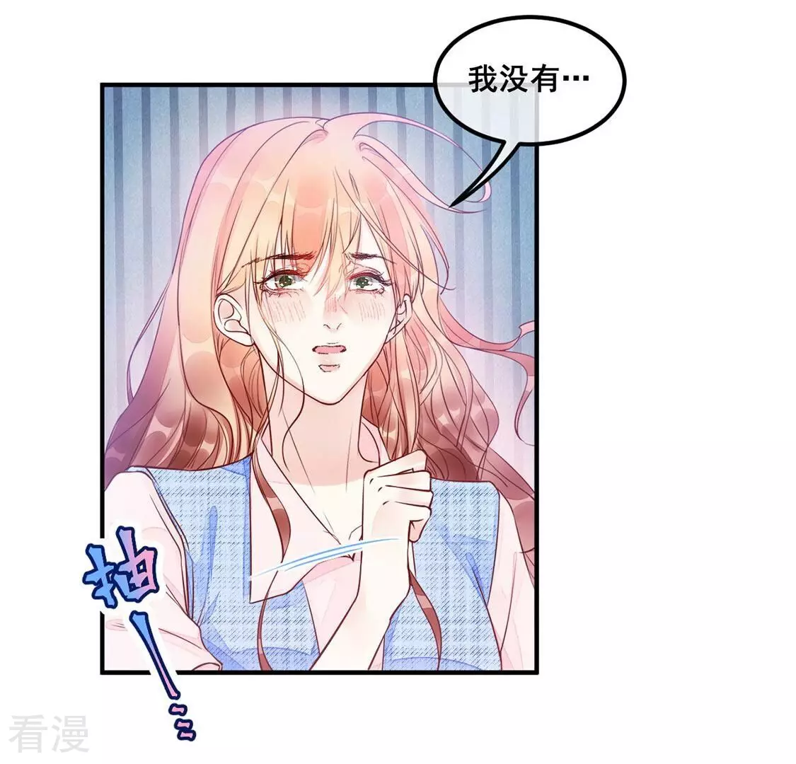 第44话 联手！她是你的仆人了(1/2)-第45话