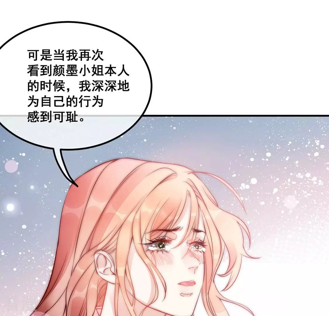 第44话 联手！她是你的仆人了(1/2)-第45话