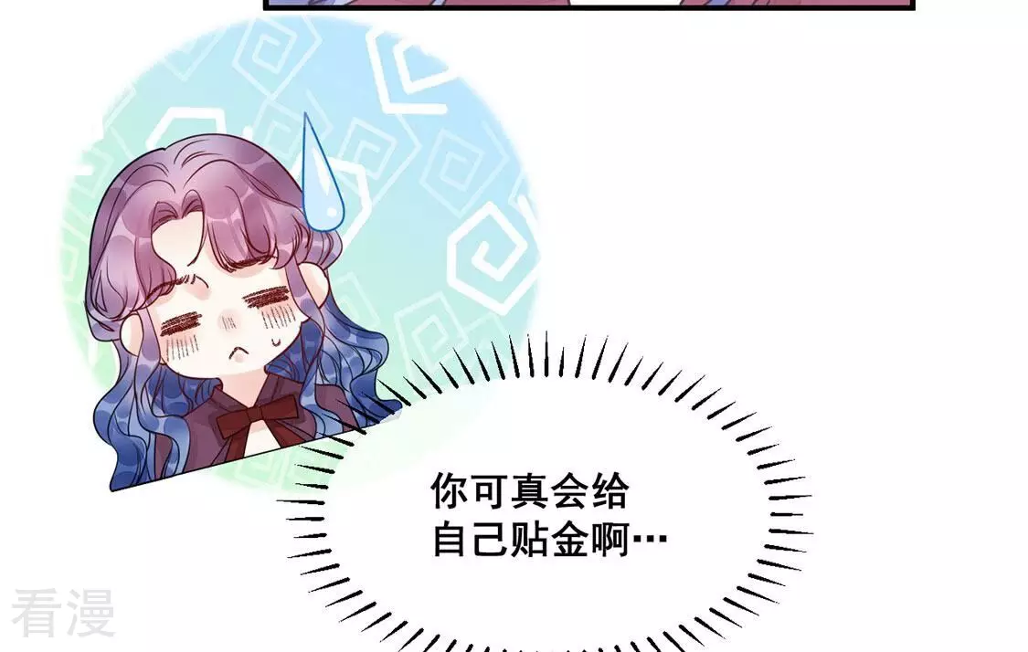 第44话 联手！她是你的仆人了(1/2)-第45话