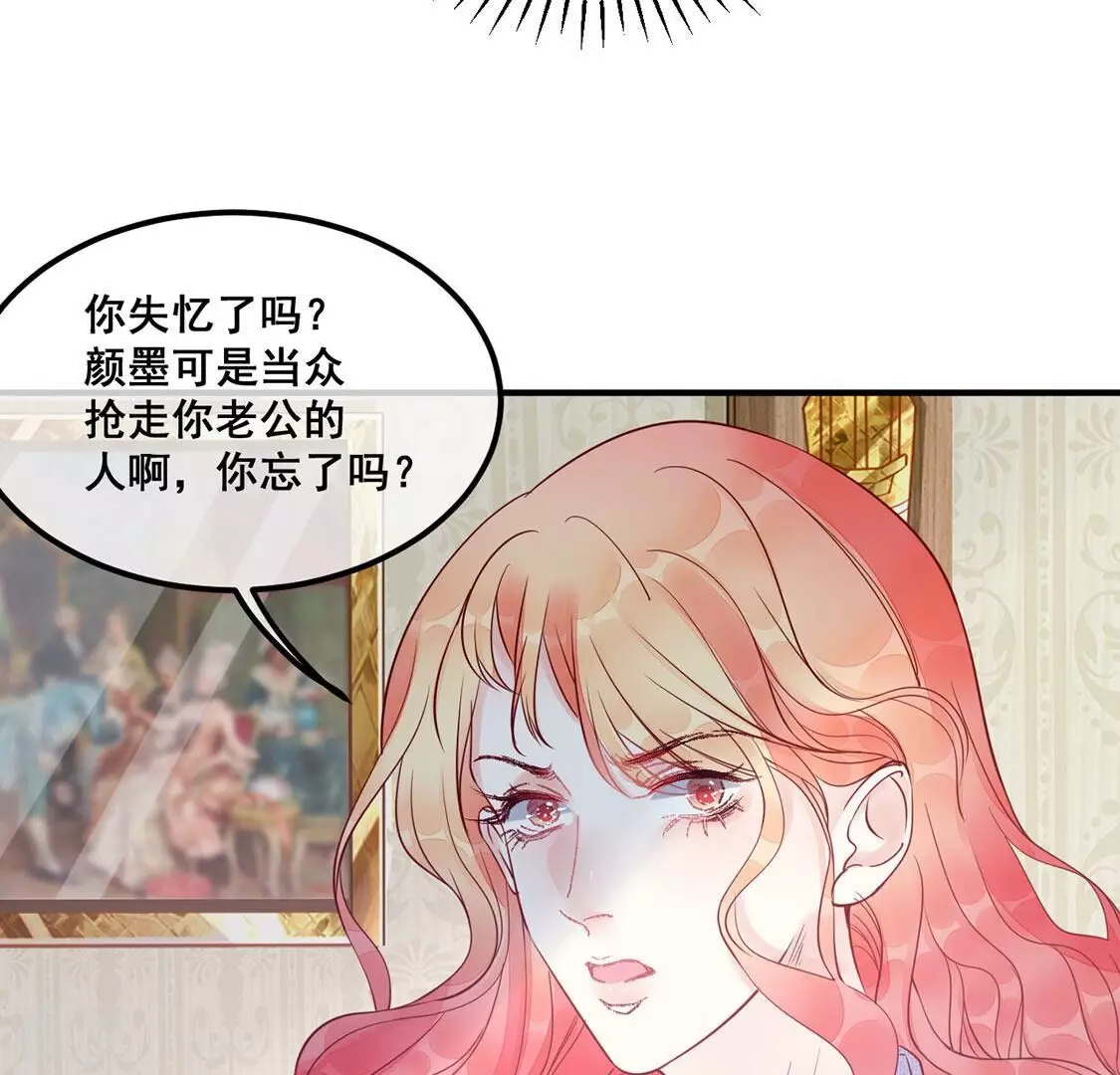 第44话 联手！她是你的仆人了(1/2)-第45话