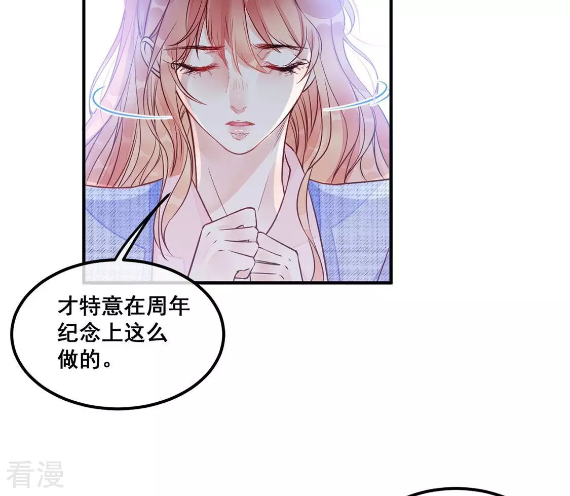 第44话 联手！她是你的仆人了(1/2)-第45话