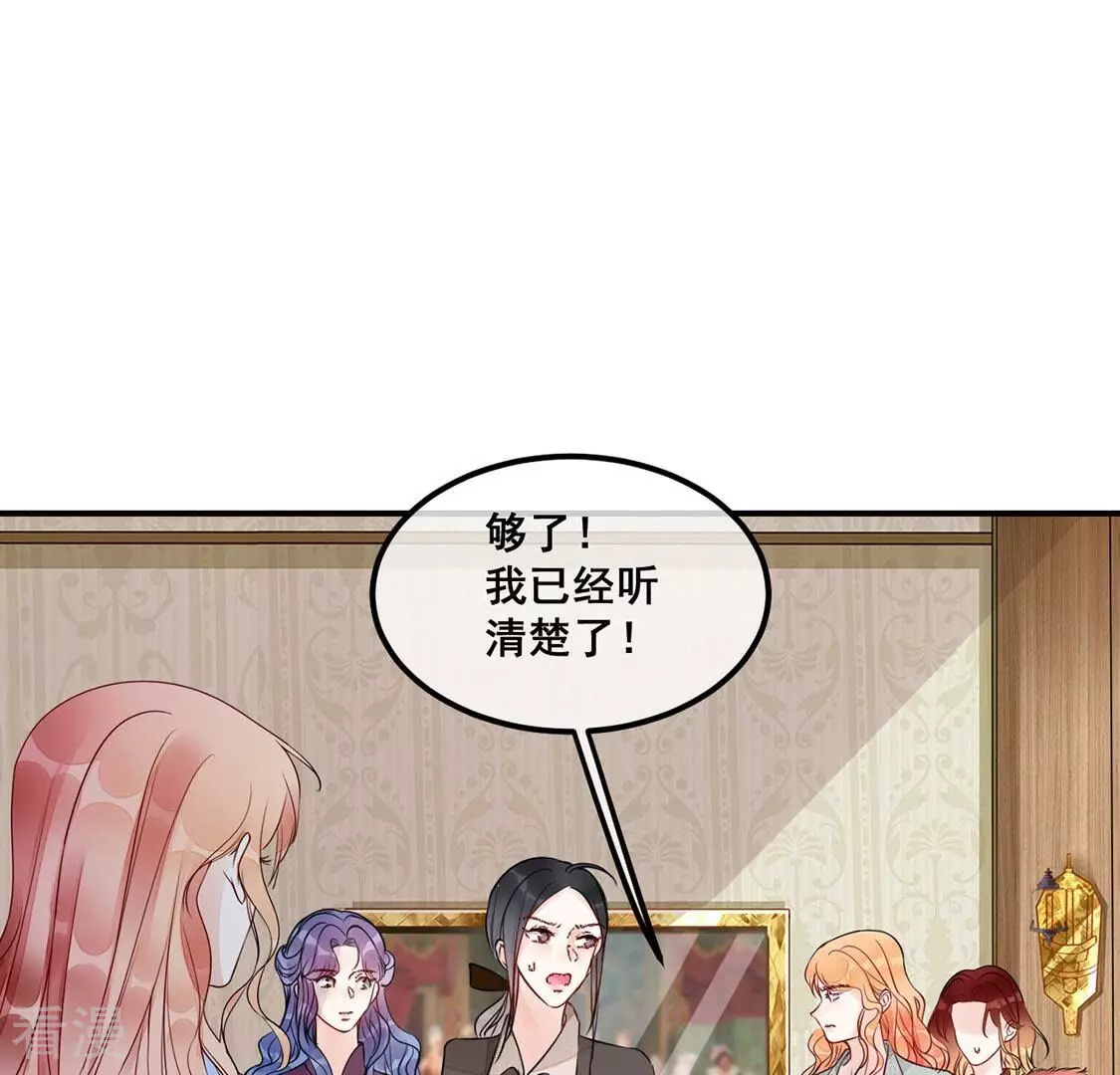 第44话 联手！她是你的仆人了(1/2)-第45话