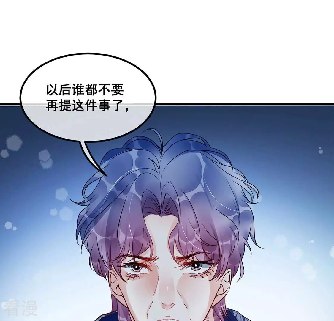 第44话 联手！她是你的仆人了(1/2)-第45话