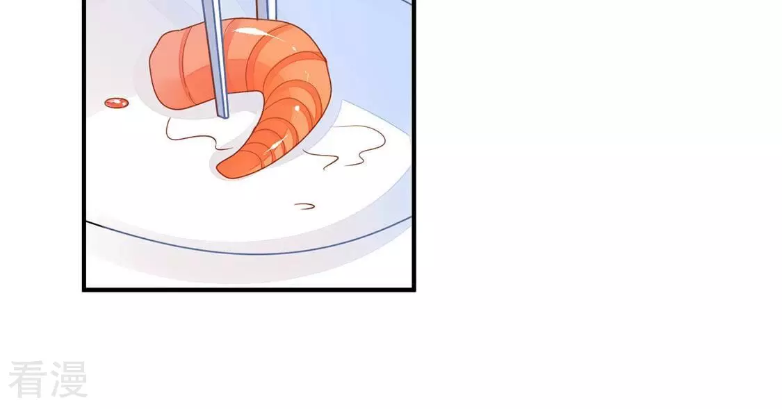 第44话 联手！她是你的仆人了(1/2)-第45话