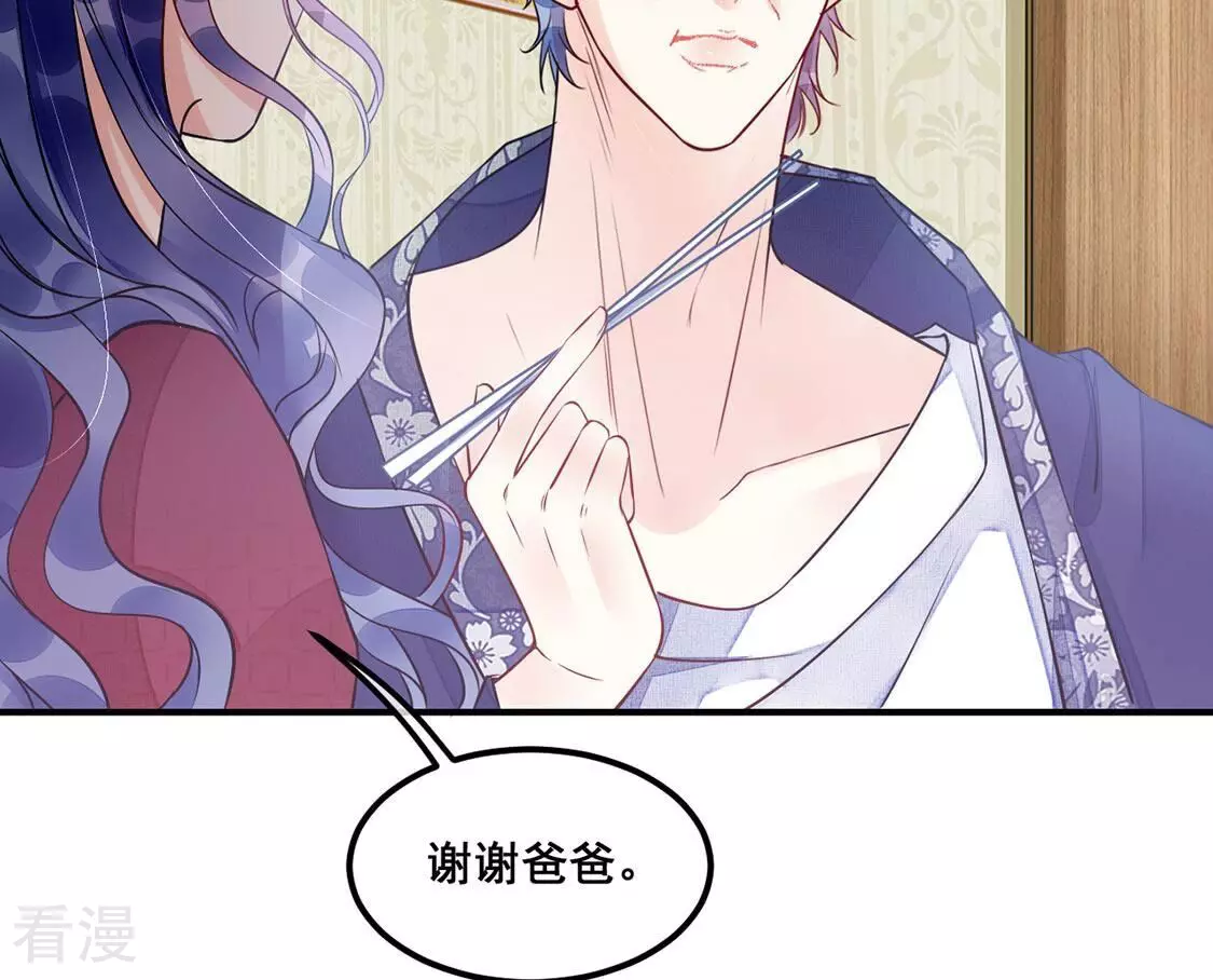 第44话 联手！她是你的仆人了(1/2)-第45话