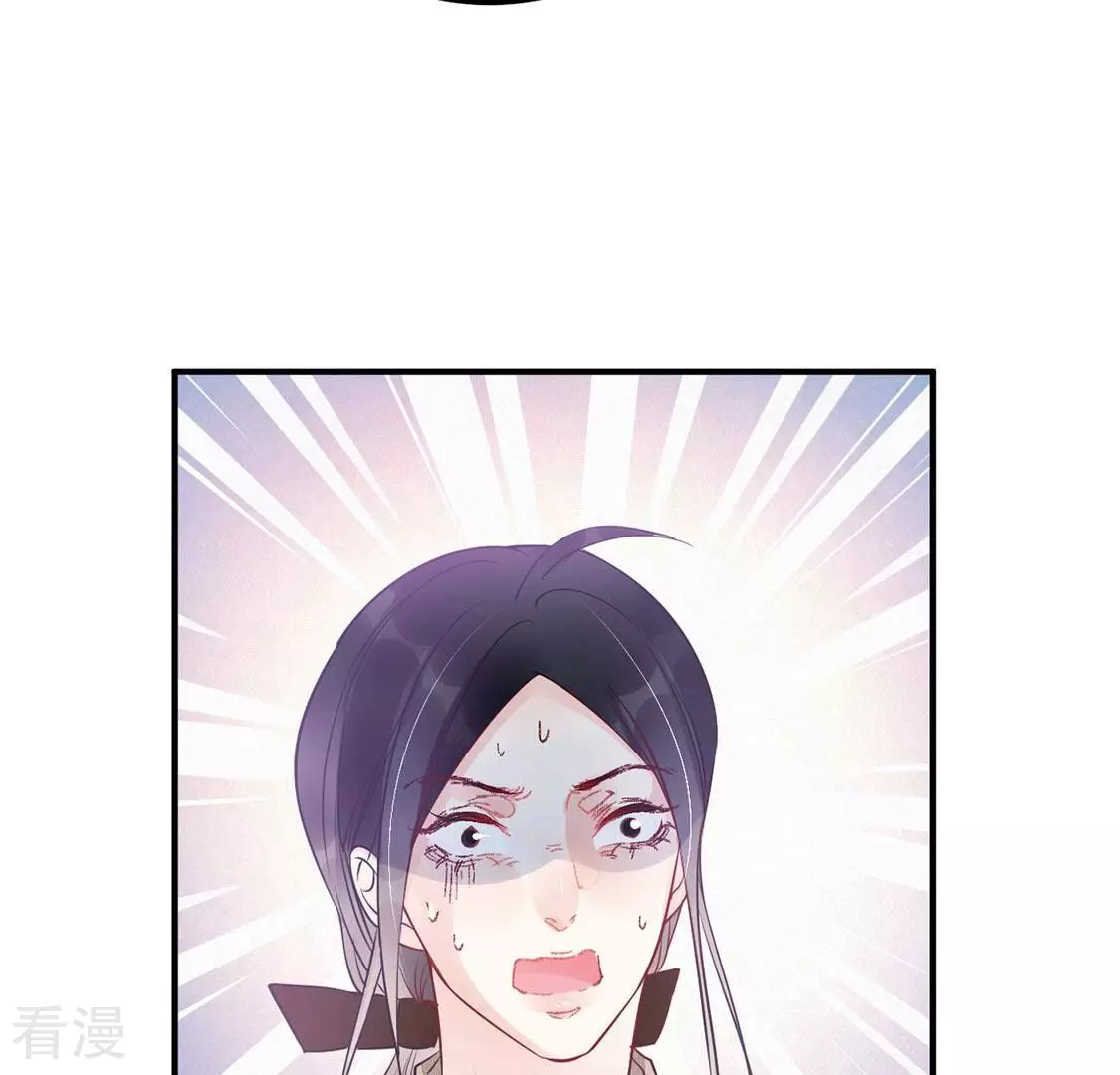 第44话 联手！她是你的仆人了(1/2)-第45话