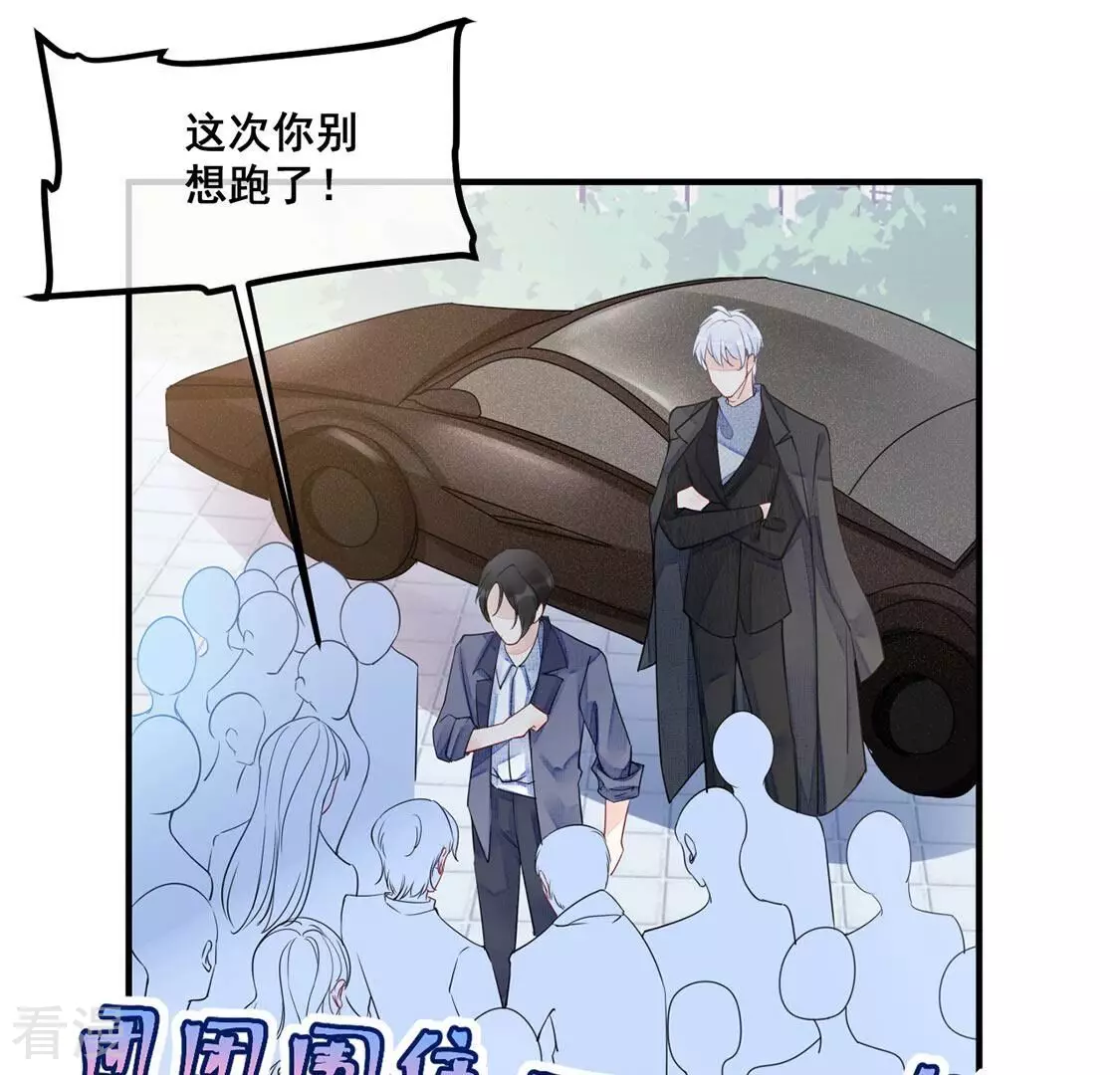 第46话 学姐你别吃手了(1/2)-第47话