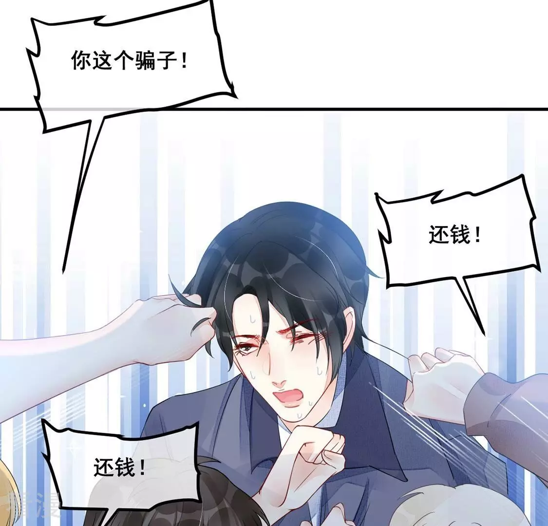 第46话 学姐你别吃手了(1/2)-第47话