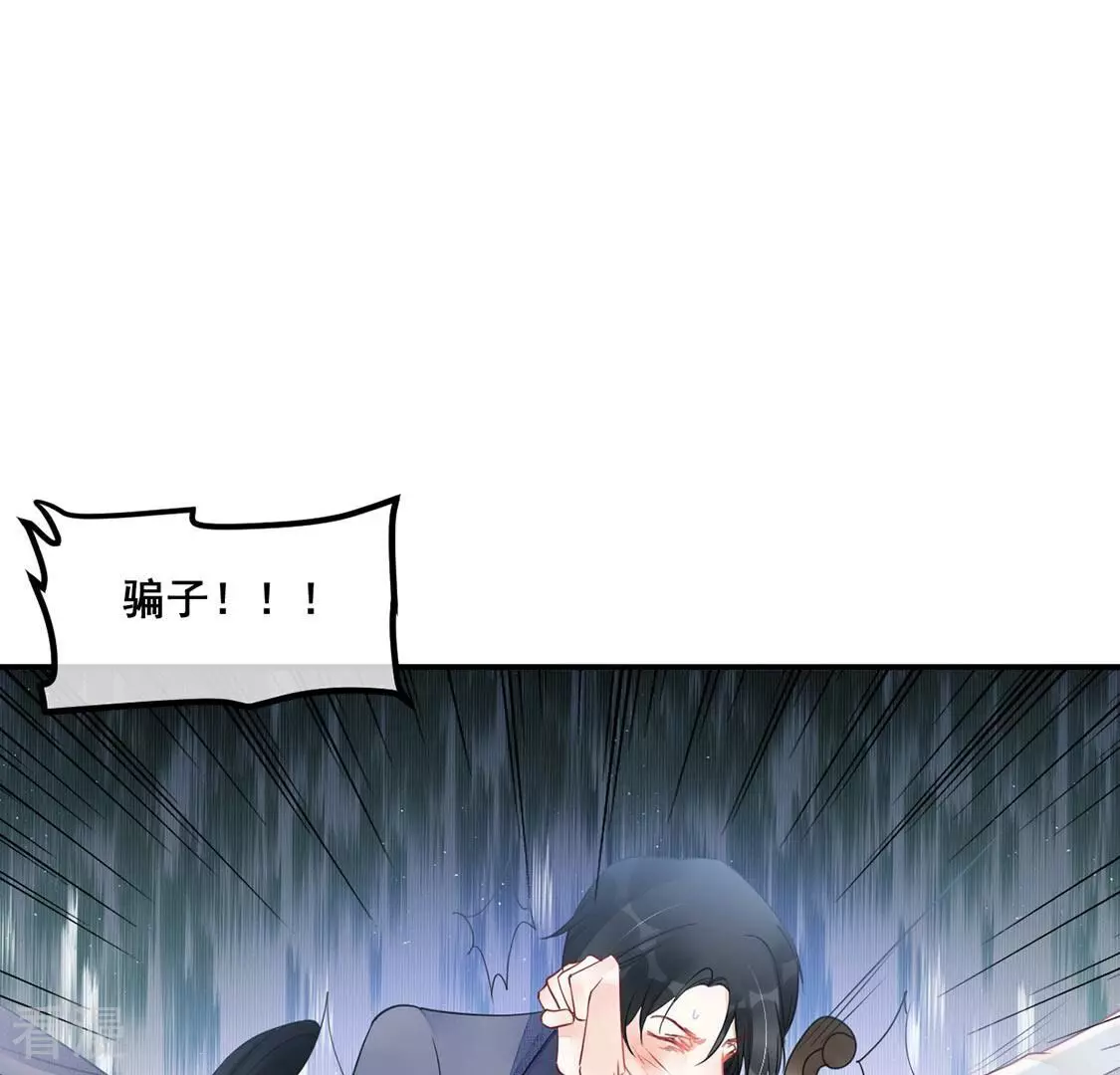 第46话 学姐你别吃手了(1/2)-第47话