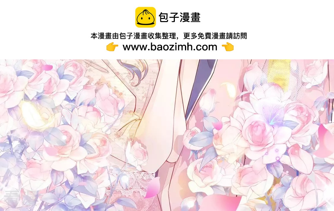 第46话 学姐你别吃手了(1/2)-第47话